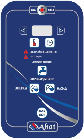 Котел пищеварочный Abat КПЭМ-100-О